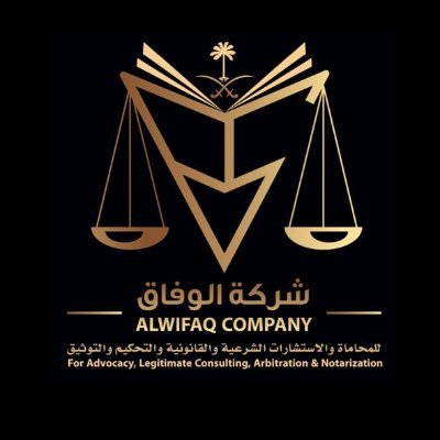 Saudi company for advocacy , legitimate consulting , arbitration & notarization ­ ­ ­ ­ ­ ­ ­ ­ ­ ­ ­ Telephone­:00966126333351 Email:Alwifaq.Cm@gmail.com