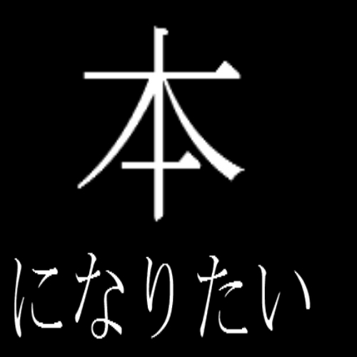 怪さんのプロフィール画像