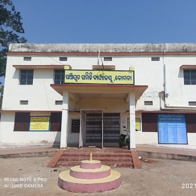 Panchayat Samiti Komna, Panchayati Raj and Drinking Water Department, Govt. of Odisha