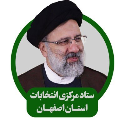 تمامی اخبار، مواضع، بیانیه ها و نقطه نظرات ستاد مرکزی حجت الاسلام رئیسی در استان اصفهان در این صفحه منتشر میشود.