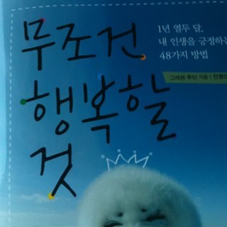 leehoseung's profile picture. 소박하고 사소한것이지만 무엇과도 바꿀수 없는 행복과 감사함을 알자