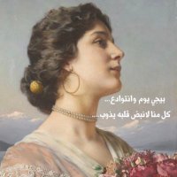 🇸🇦ملكه في وطنيMBS🇸🇦 (@flooooor_12) 's Twitter Profile Photo