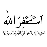  وقف عبدالله الراجحي (@an_alrajhi) Twitter profile photo