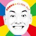 三上正晃/アストロノーツ (@astro_motive) Twitter profile photo 三上正晃/アストロノーツ (@astro_motive) Twitter profile photo