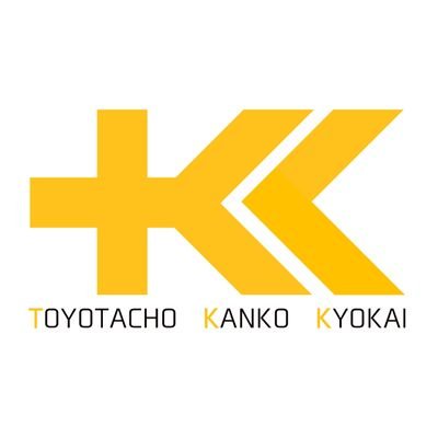 山口県下関市の豊田町観光協会の公式アカウントです。
instagram → https://t.co/ySN0vlPPMI
ネットショップBASE → https://t.co/skx0etgqzE