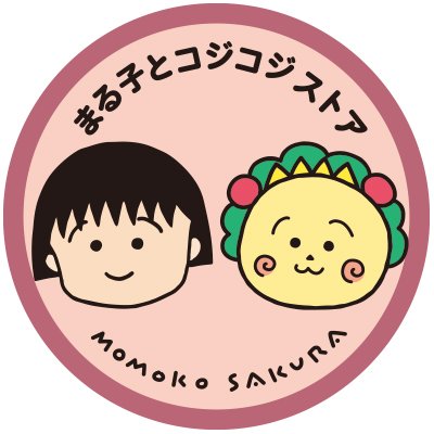まる子さま❤️ | www.fleettracktz.com まる子さま❤️ | www.fleettracktz.com