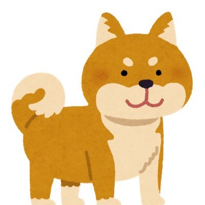 ①柴犬が好きです。②すべての柴犬アカウントのフォローを目指しています③柴犬のニュースとかを呟いていきたいと思います。 ④リツイート多めかもです。