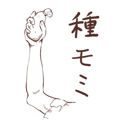 玉屋キネマ🔞さんのプロフィール画像