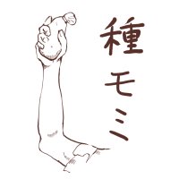 玉屋キネマ🔞 (@tamayacinema) 's Twitter Profile Photo 玉屋キネマ🔞 (@tamayacinema) 's Twitter Profile Photo