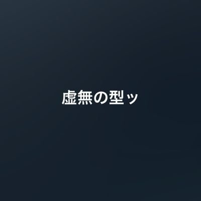 20↑ふわふわほっぺとぱっちりおめめは正義✊ 最近は妹を探す旅人。本業はP。FRBご自由に