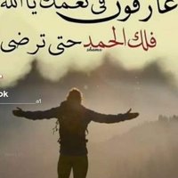 الصقر الجريح اب (@4su2osqseysn3f7) 's Twitter Profile