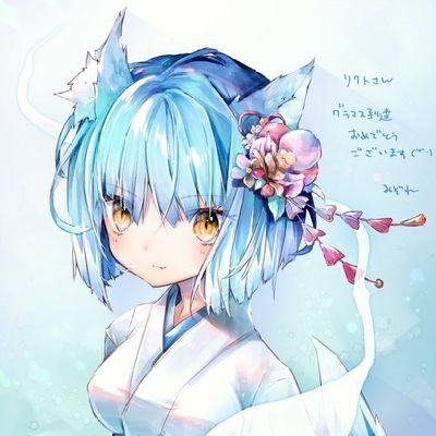 リクトさんのプロフィール画像