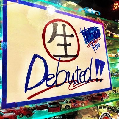 現実逃避の世界です