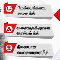MNM Trends (@mnmtrends) 's Twitter Profile
