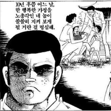 40대 초반 모태솔로
그야말로 도태 한남이자 인셀 기준에 부합되지만 이준석이 좆나 싫어하고 2찍도 안했다