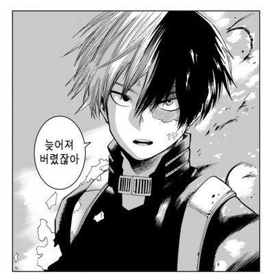 히로아카 비공식 수동봇/ 난 토도로키 쇼토..
1학년A반이다..

선팔이나 맨션을 보내주면 친해지기 쉬우기도 
하고 언제든지 해줄테니.. 보내고 싶으면 보내줘.. 내가 찾아갈 때도 있을수도 있으니 
양해부탁한다..