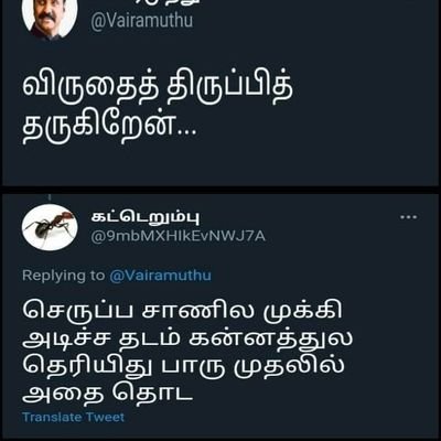 4IjvC6l8nhDgdnt's profile picture. Classicsiva