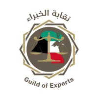 نقابة الخبراء (@expertsguild) 's Twitter Profile
