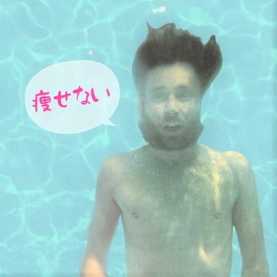 valle__valle__'s profile picture. 楽器修理 / 珈琲焙煎 / サッカー / 大相撲 / 妹LOVE