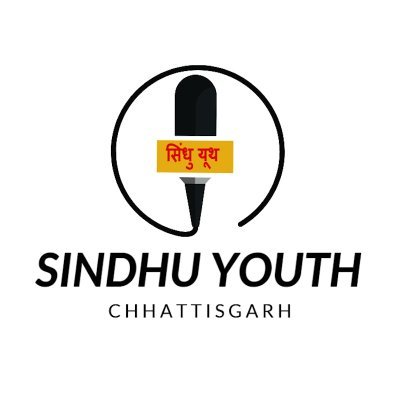 SINDHU YOUTH MEDIA RAIPUR CHHATTISGARH 
Available on Local cable networks and digital platforms.
24/7 LIVE HINDI NEWS
            https://t.co/BzGyJt9CWp