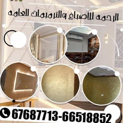 3MWjrugICjyqMqD's profile picture. ابومنار ☎️66467086