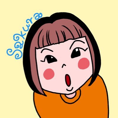さくらもち さくらもち on X: 