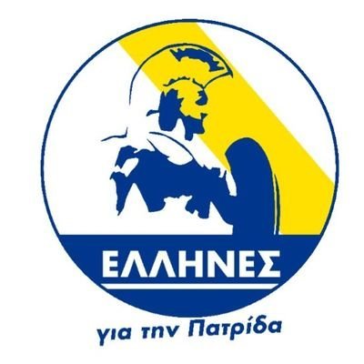 Πατριώτης Εθνικήστης 🇬🇷🇬🇷🇬🇷🇬🇷
#ΕΛΛΗΝΕΣ #ΗΛΙΑΣ_ΚΑΣΙΔΙΑΡΗΣ
Εθνικό Κόμμα Έλληνες 💪💪💪
#Μαζι_σου_Ηλια
🇬🇷🇬🇷🇬🇷🇬🇷