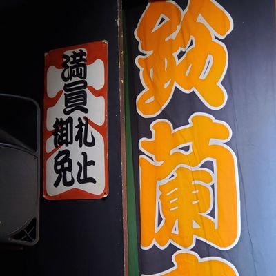 大衆演劇、商業演劇、芝居が大好きなオバチャン いろんな劇団さん 居るけど 特に一生懸命な劇団さん、元気もらえる劇団さんが好きです。
映画、音楽も好き。
頑張る母ちゃん。
介護職十四年目 になりました。