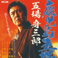 【公式】鹿児島ボートレースチケットショップ【かごボート】 (@kagoboat) 's Twitter Profile Photo 【公式】鹿児島ボートレースチケットショップ【かごボート】 (@kagoboat) 's Twitter Profile Photo