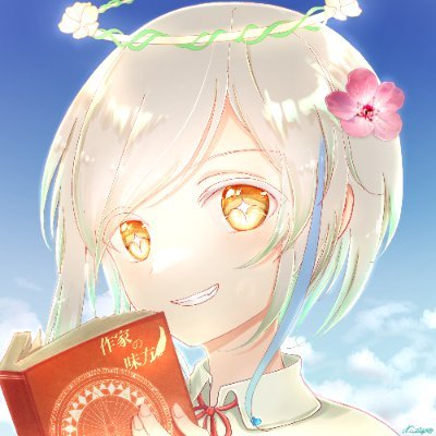 管理人らぴ＠編集見習い㊗️新刊『脚本・シナリオの書き方』発売開始！さんのプロフィール画像