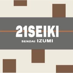 ２１ＳＥＩＫＩ仙台泉店 公式ツイッター始めました🥺✨ 2014.12.25クリスマス生まれの9歳🧸🎄🎁 ぼくと愉快な仲間たちがお店の情報と日常を自由気ままにつぶやいていくよ💫 良かったらフォロー/RTしてね！ヨロピクピク～🐻❤️ 無言フォロー/RT失礼します🙇‍♀️#パチンコ #21SEIKI仙台泉