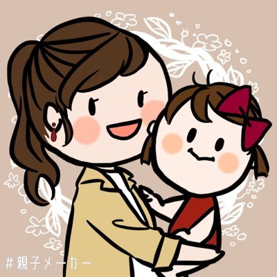 豆腐メンタル、のんびり育児。Twitterで情報収集してます。ツイート少なめ、♡RTめちゃめちゃ多いです。無言フォロー失礼します。 呼びタメ歓迎！仲良くしてください！  #2019dec_baby #発達ゆっくり