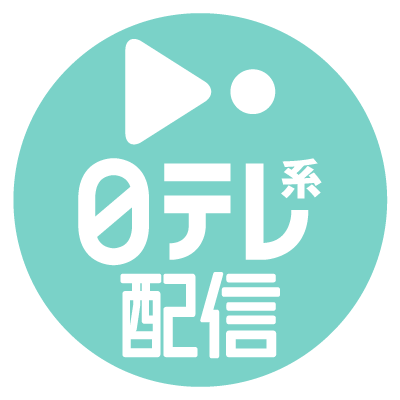 日テレ系配信 公式 ダウンタウンのガキの使いやあらへんで 最新話無料配信中 菅田将暉 初登場 海女さん教室始まる 菅田が地獄のアクションシーンに巻き込まれ 松本も手に負えない訓練 くっきー ワールド炸裂の熱血指導で立派な海女さんに 日テレ系配信 公式 ダウンタウンのガキの使いやあらへんで 最新話無料配信中 菅田将暉 初登場 海女さん教室始まる 菅田が地獄のアクションシーンに巻き込まれ 松本も手に負えない訓練 くっきー ワールド炸裂の熱血指導で立派な海女さんに