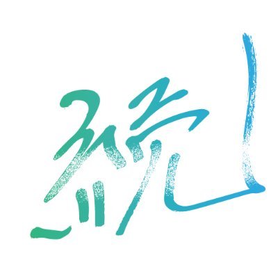 続編 Zokuhen 詩 言葉 つぶやき 人生 名言 格言 ポエム 言葉 日本語 Poem Poemas Art Japaneseculture Studyjapanese Japanese Japon 일본어 日文 T Co Auhzj7bd3p T Co oi1u49h0 続編 Zokuhen 詩 言葉 つぶやき 人生 名言 格言 ポエム 言葉 日本語 Poem Poemas Art Japaneseculture Studyjapanese Japanese Japon 일본어 日文 T Co Auhzj7bd3p T Co oi1u49h0