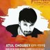 हम-नफ़स (@atulchoubey7) Twitter profile photo हम-नफ़स (@atulchoubey7) Twitter profile photo