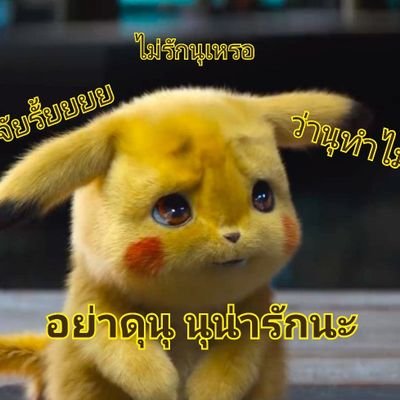 PP_SHPU's profile picture. เป็นคนโง่ๆ ที่เป็นทาสโดยอง🐰พี่จอห์นทำหนูใจบาง รักพี่จอห์นสุดลมหายใจ (รีทวิตหนักมาก)โอซาก้าคือบ้านเกิด