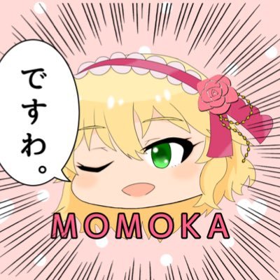 ugohonjoshi's profile picture. 櫻井桃華P