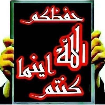 ‏‏لا تستعجلون على معرفة ما في داخل القلوب  لأن المواقف والأفعال سوف تڪشف لڪم ما ڪانوا يخفون.