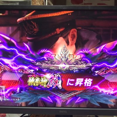 鉄拳 ドラグノフメイン、MASTERCUP TRY TOKYO2025 5位、EVO JAPAN2025 25位 目標:プロライセンス取得、eスポーツ事業