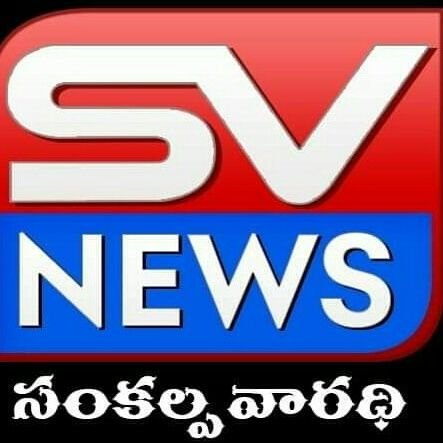 I'm sankalpavaradhi Daily news PAPER and NEWS6 .TV CHANNEL MD PANTHATTI RAJU