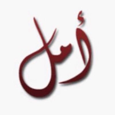 amalmohammedalo Twitter Profile Image