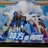 Gコマンダーひでのアイコン