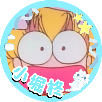 🆗💭(＝∞＝｀)@雑多垢