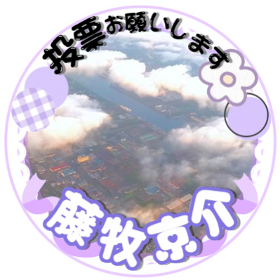 Hiyo 大沼くるみさんが作る甘いハートの ホットソイティー でリラックス ただ今キャンペーン実施中 Kikkoman Tounyu をフォローして応募すると描き下ろしイラストが見れちゃう キッコーマン 豆乳 ホッ豆乳ラブストーリー ホッ豆乳 大沼くるみとホッ