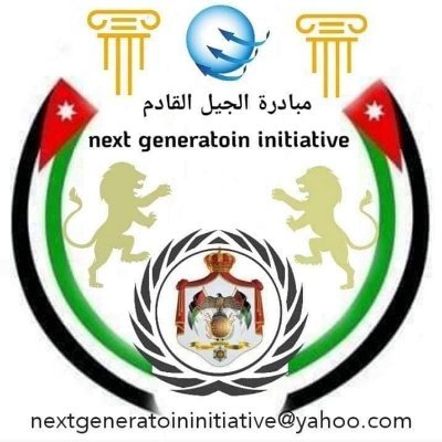 IJnLyGKHkxh1noG's profile picture. ‏‏‏‏‏الدكتور /مروان جبران (رئيس مبادرة الجيل القادم)
العنوان / المملكة الأردنية الهاشمية 🇯🇴
عضو في جامعة ملوك الحرف النقدية والوسام الذهبي من منظمةطيور السلام