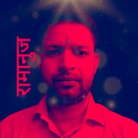 रामानुज (@brilliantanuj) 's Twitter Profile Photo रामानुज (@brilliantanuj) 's Twitter Profile Photo