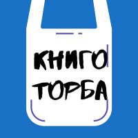 КнигоТорба (@book_bag_ua) 's Twitter Profile Photo