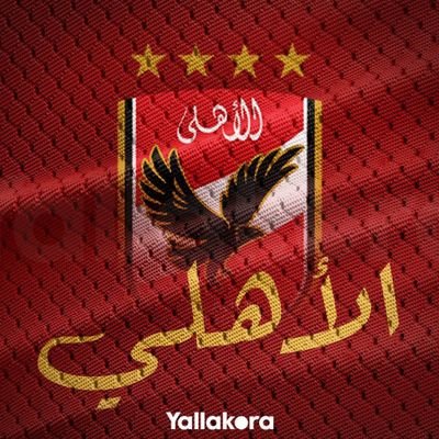 AboASee95289417's profile picture. محترم اهلاوي