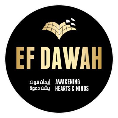 EF Dawah are a group of brothers from different backgrounds, dedicated with the commitment to share compassionately the beautiful message of Islam.