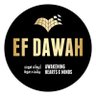 EFDawahOfficial's profile picture. EF Dawah are a group of brothers from different backgrounds, dedicated with the commitment to share compassionately the beautiful message of Islam.
